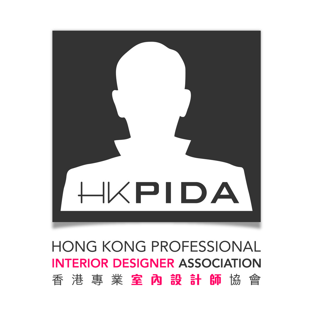 香港專業室內設計師協會:專業級設計師